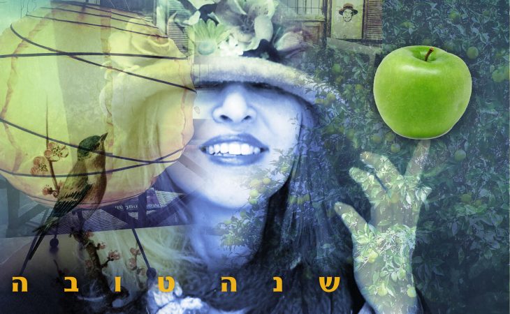 שנהיה לראש וגם ללב