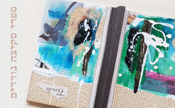 להתראות בשנה הבאה, חבר